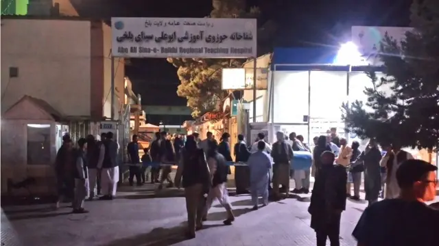 مزارشریف