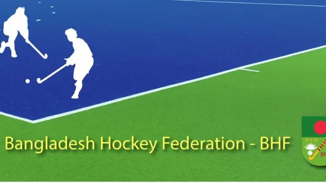 হকি সংশ্লিষ্টরা বলছেন, জেলা পর্যায়ের দলগুলোকে আনার আগে আরো বাছাই আর প্রশিক্ষণ দরকার ছিল