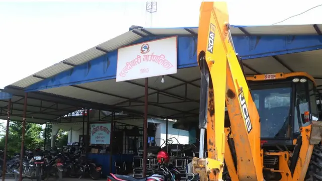 हल्दीबारी गाउँपालिका