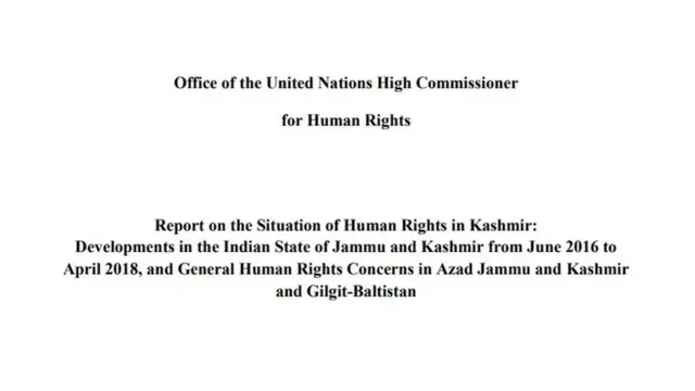 રિપોર્ટ