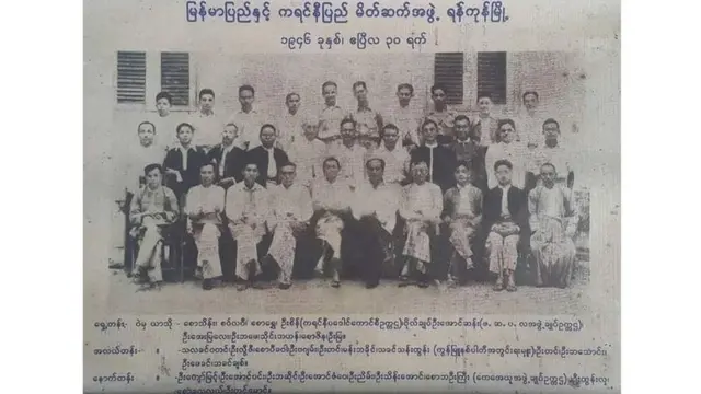 ၁၉၄၆ ခုနစ်,ကရင်နီကိုယ်စားလှယ်အဖွဲ့ ,ရန်ကုန်ခရီးစဉ်