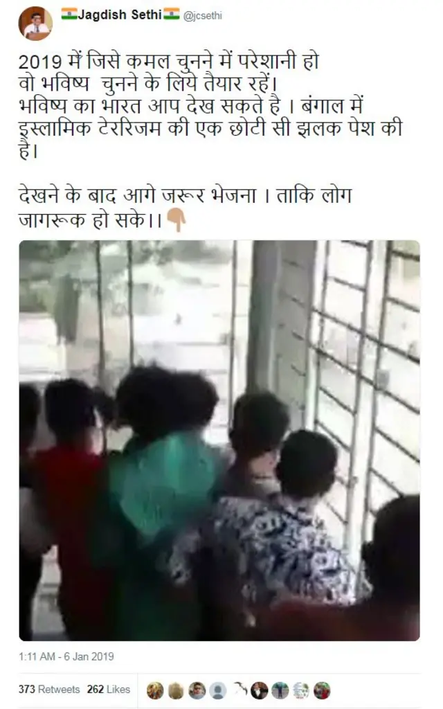 સોશિયલ મીડિયા ઉપર વાઇરલ તસવીર