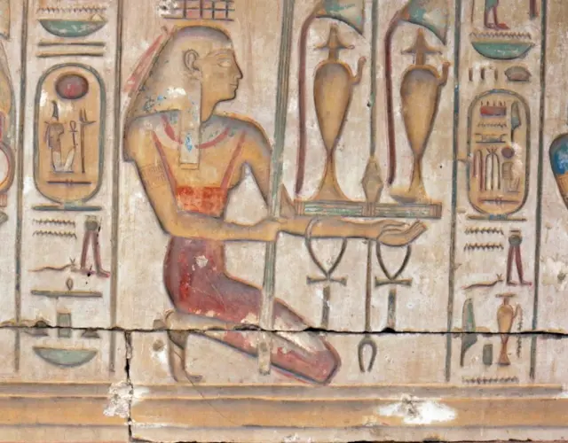 نقش يمثل الإله حعبي