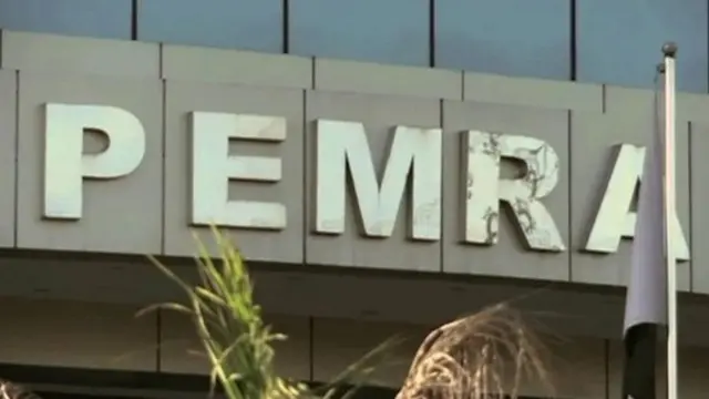 علیم خان، سما، پیمرا