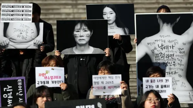 낙태 폐지 요구 시위