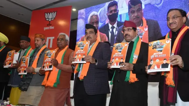 उत्तराखंड