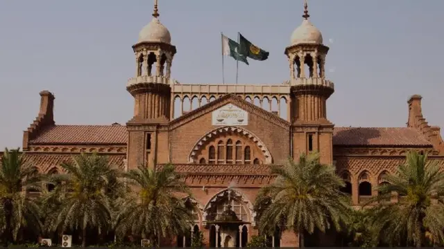 لاہور ہائی کورٹ