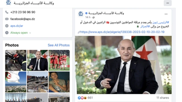 الرئيس الجزائري يأمر بعدم التضييق على التونسيين على معبر ببوش