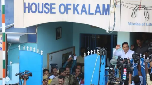 కలాం ఇంటి వద్ద అభిమానులను ఉద్దేశించి ప్రసంగిస్తున్న కమల్‌హాసన్