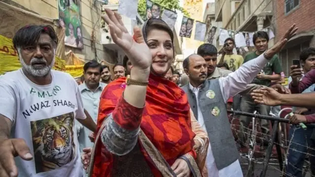 मरियम नवाज़