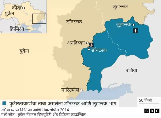 युक्रेन
