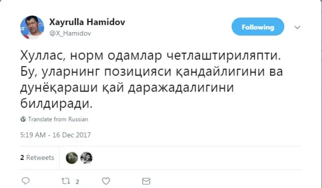 Ҳамидов
