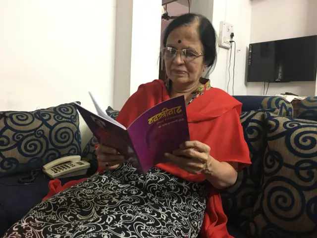 रुपा कुलकर्णी