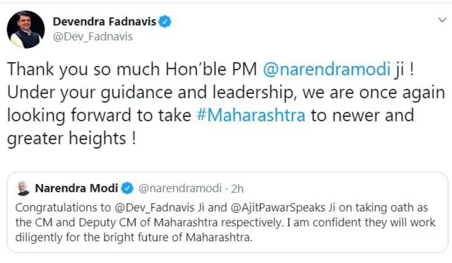 देवेंद्र फडणवीस