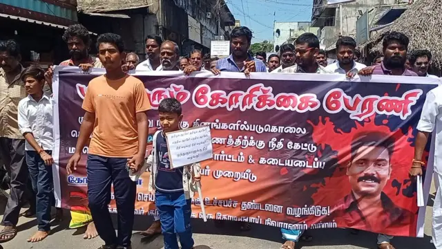 திருவாரூர்