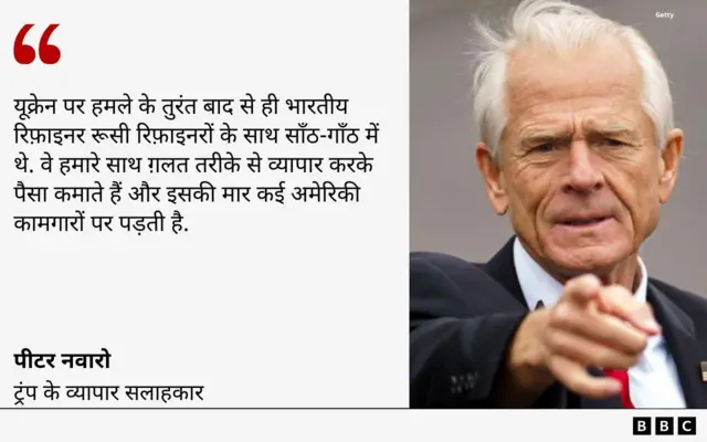 पीटर नवारो