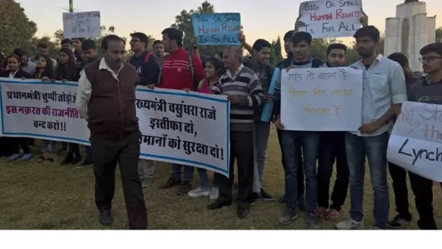 विरोध प्रदर्शन