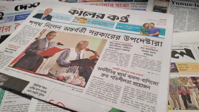 পত্রিকা