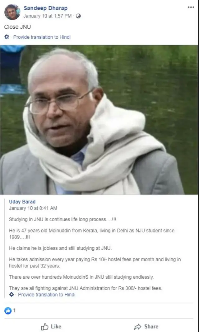 JNU. कांचा इलैया