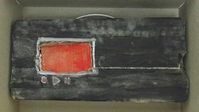 اوین