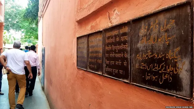 ਜਲ੍ਹਿਆਵਾਂਲਾ ਬਾਗ ਦੁਖਾਂਤ