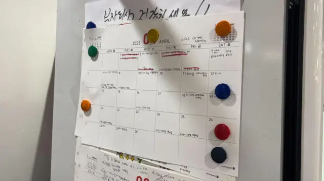 예약 취소를 표시한 달력