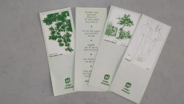 સૂચિપત્રો