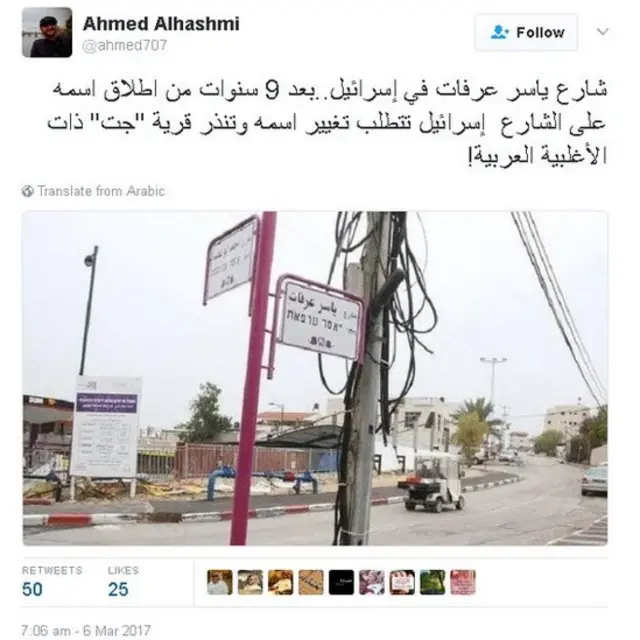 #ويل_سميث في مصر