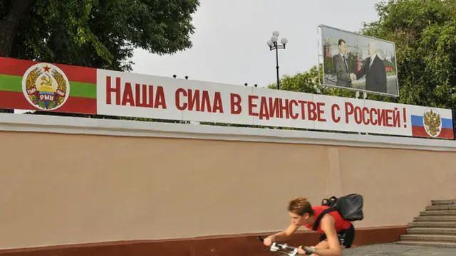 Уличная агитация в ПМР