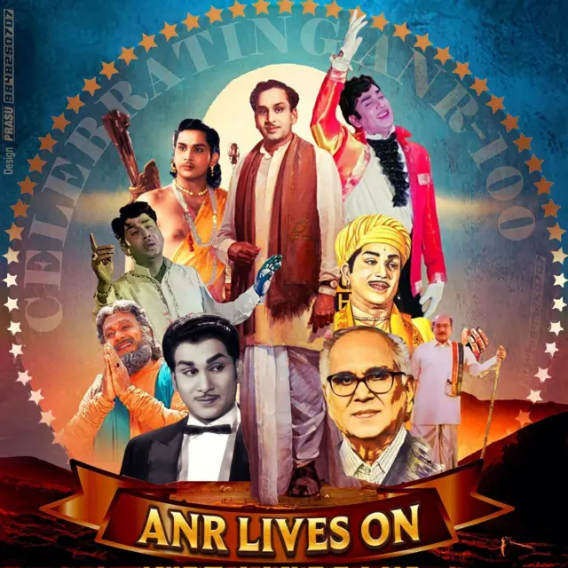 అక్కినేని నాగేశ్వరరావు