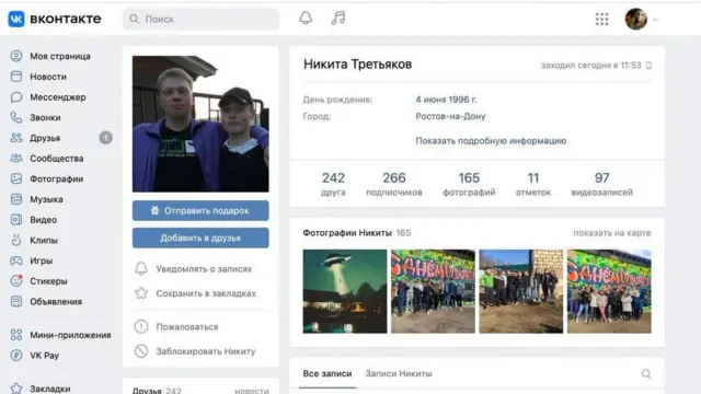 російський військовий