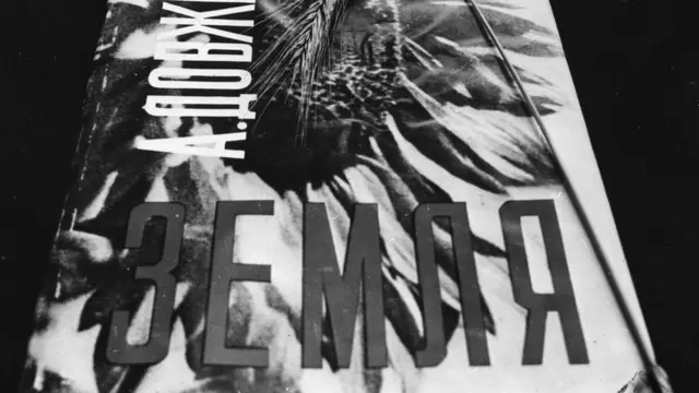 Олександр Довженко