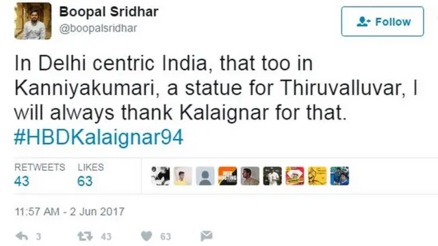 #HBDKalaignar94 இந்தியளவில் ட்ரெண்டாகும் கருணாநிதியின் 94-வது பிறந்தநாள் செய்தி