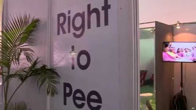 राईट टू पी