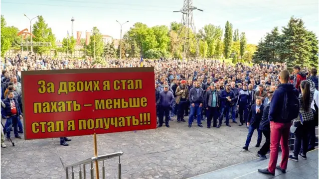 Так само час від часу біля Криворіжсталі відбуваються мітинги з вимогою підвищити зарплати