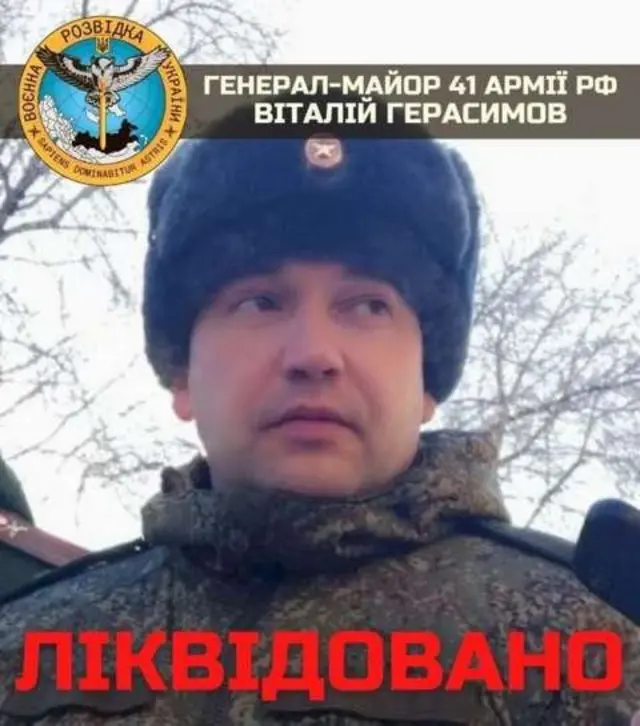 Ukrainian ministry of defence