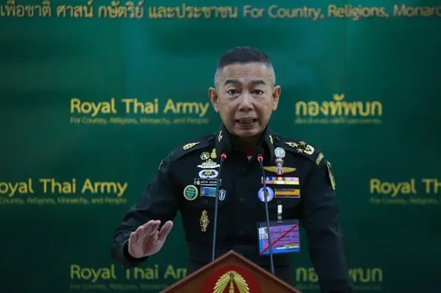 พล.อ. อภิรัชต์ คงสมพงษ์