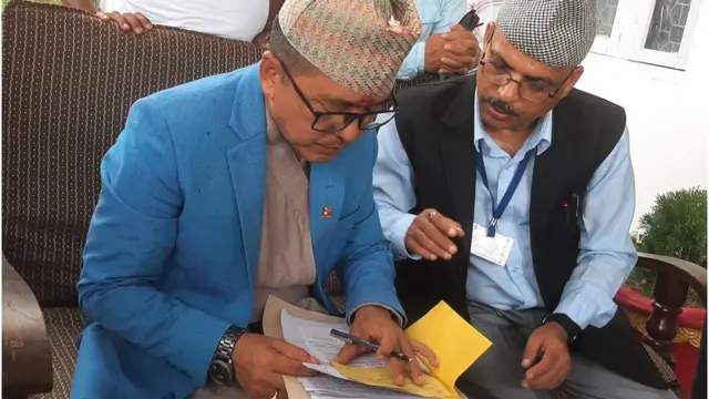 राजेन्द्र लिङ्देन