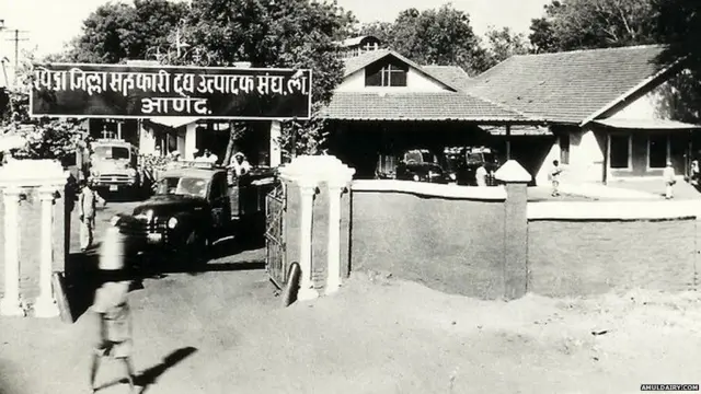 અમૂલની તસવીર