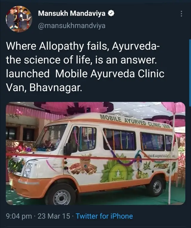 मनसुख मंडाविया का ट्वीट