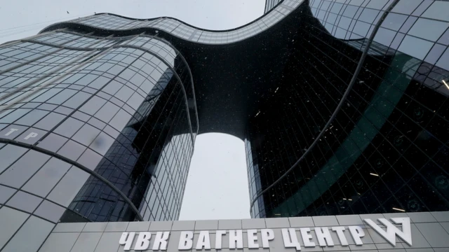 "ЧВК Вагнер центр"