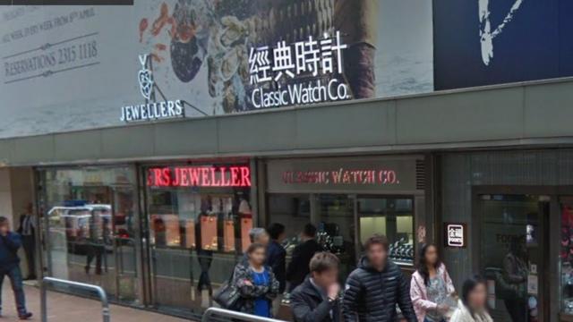 涉事的商店"經典時計"拒絶評論案件，暫時未知店鋪會否派人到台灣取回贓物。