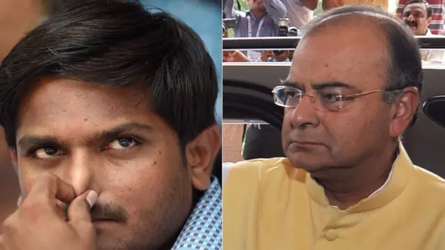 हार्दिक और अरुण जेटली