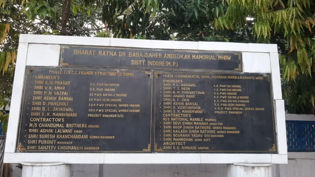 आंबेडकर