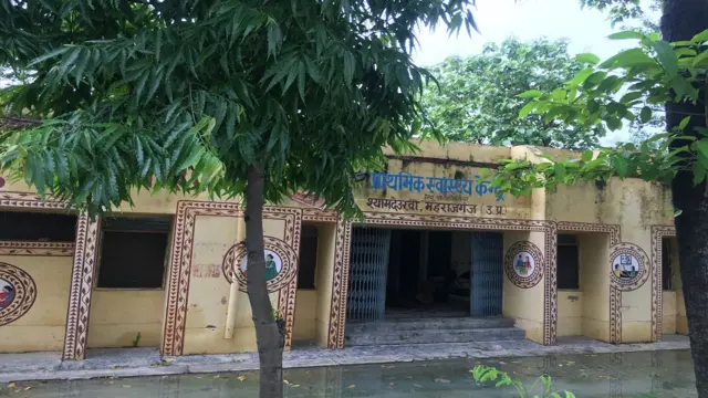 महाराजगंज का श्यामदेउरवी प्राथमिक स्वास्थ्य केंद्र