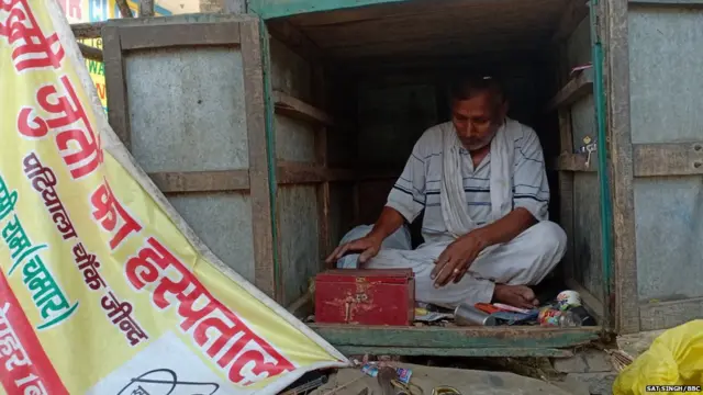 ਨਰਸੀ ਸਿੰਘ