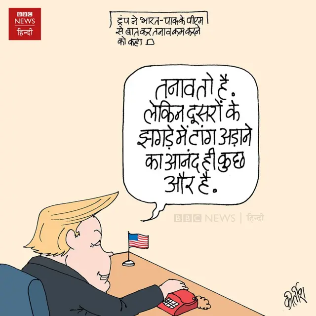 कार्टून