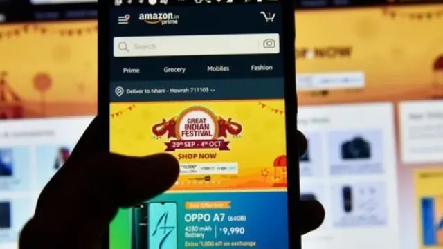 அமேசான்