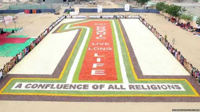 गुरमीत राम रहीम