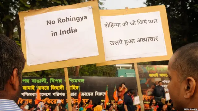 ਰੋਹਿੰਗਿਆ